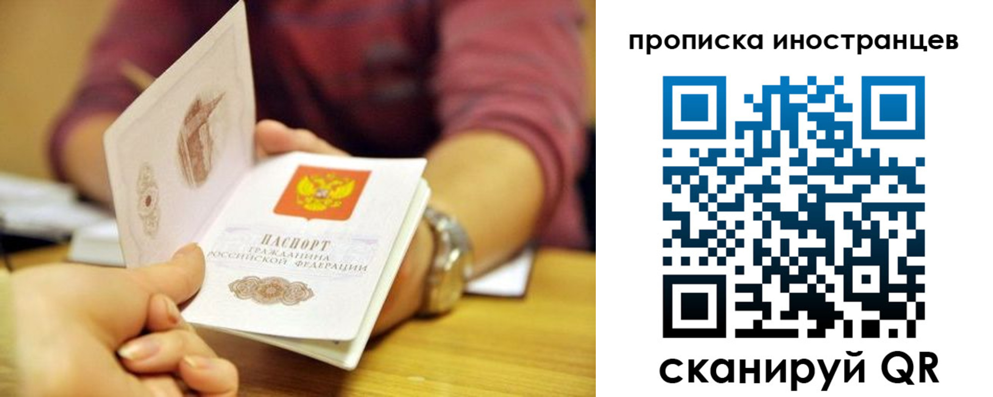 прописка для школы в Гулькевичах