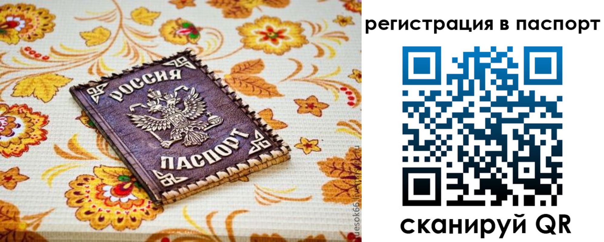 временная регистрация госуслуги в Гулькевичах