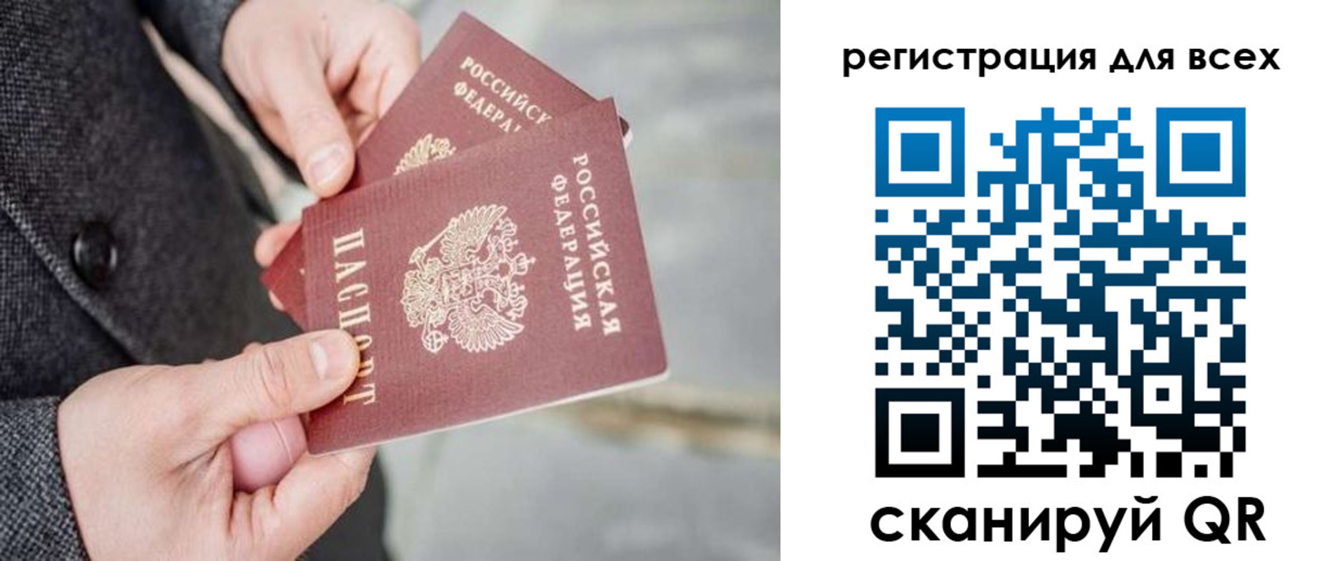 временная регистрация законно в Гулькевичах