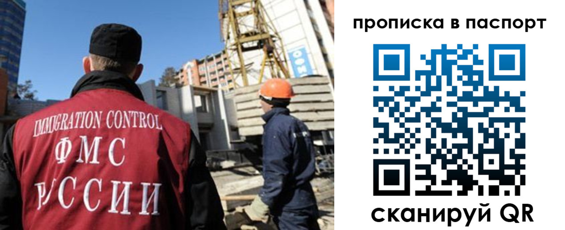 прописка иностранных граждан в Гулькевичах