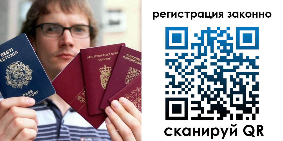 временная регистрация гарантия в Гулькевичах